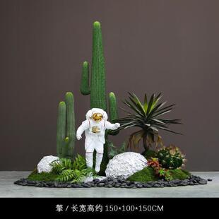 柱仙人仙人掌美陈景观沙生植物橱窗酒店柱美容院创意落地摆件