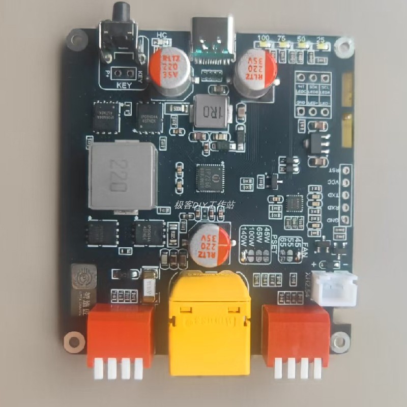 升级版140W双向快充锂电充电板IP2366带智能温控PD3.1快充模块