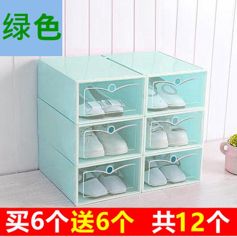 鞋盒收纳盒加厚防尘鞋子塑料鞋箱盒透明抽屉式整理箱宿舍简易鞋柜