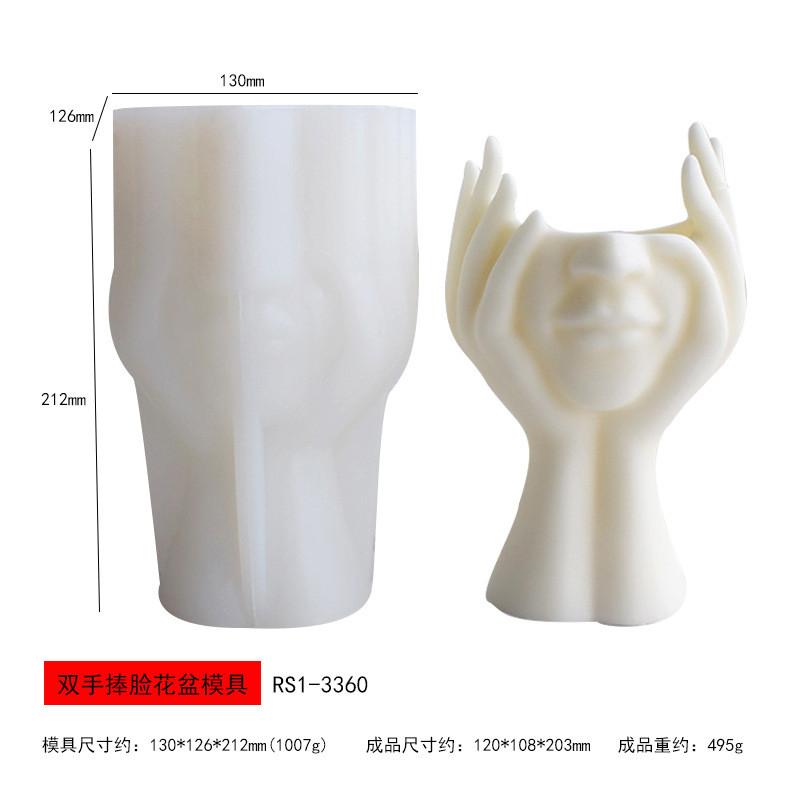 3d手水晶滴胶脸花盆硅胶模具人脸花瓶捧盆栽摆件多肉石膏水泥模具