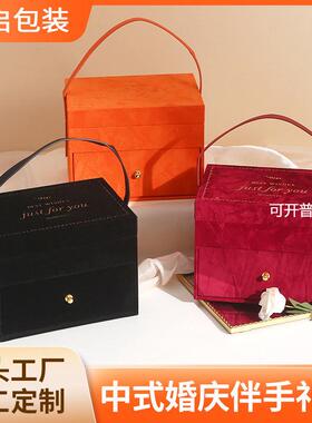 中式婚庆伴手礼盒红色丝绒礼盒抽拉首饰带镜子化妆盒双层礼盒