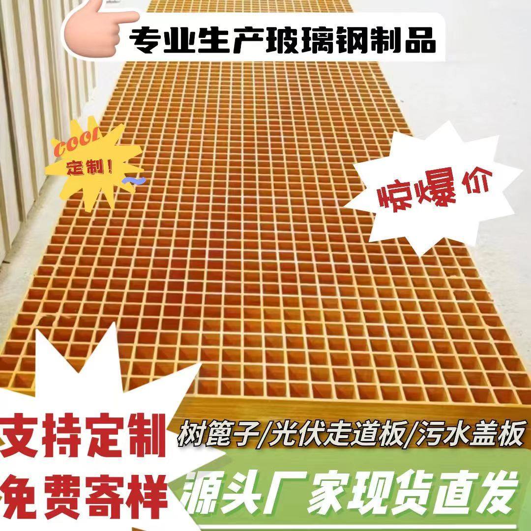 玻璃钢格栅地沟排水板洗车房 绿化环保光伏通道,基础建材,玻璃钢格栅板,淘宝优惠券,粉丝福利购,淘宝优惠卷