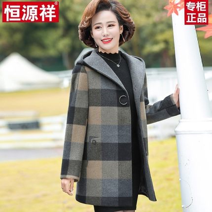 恒源祥妈妈春装羊毛呢外套连帽中长款秋冬格子中老年女装羊绒大衣