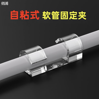 热水器引流管卡扣固定免打孔泄压阀导流管软管卡电线自粘下水管夹