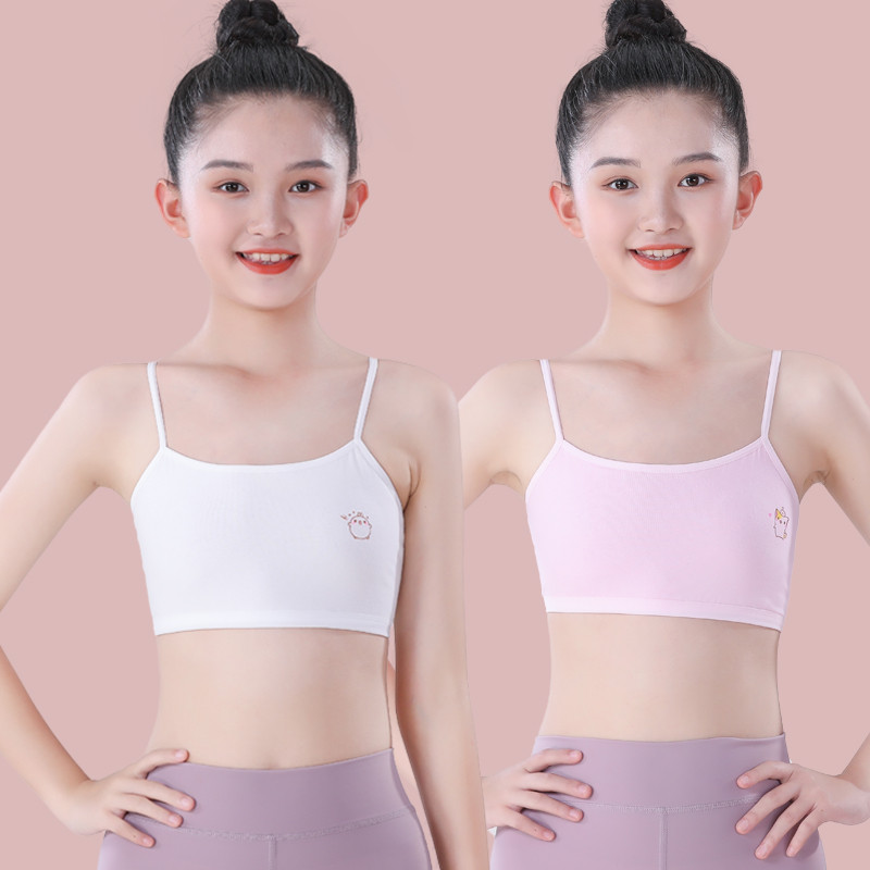 女童内衣发育期12岁少女棉质文胸小学生儿童岁女孩内穿小背心透气