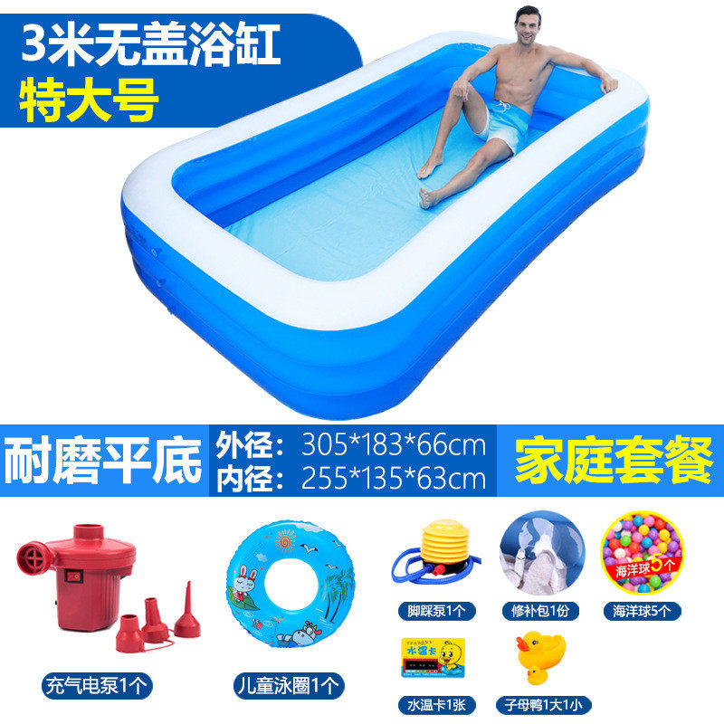 bg54大人充气浴缸家用泡澡超大号洗澡盆儿童简易浴盆成人折叠双人