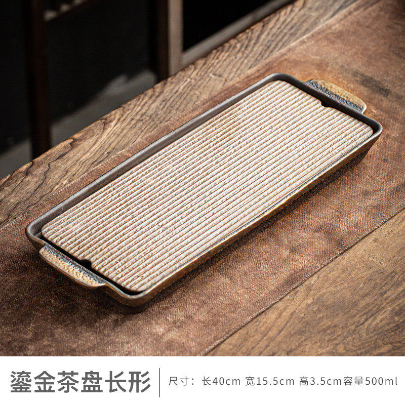 厂家批发粗陶鎏金釉干泡台功夫茶具长方形简约储水茶托盘茶道零配