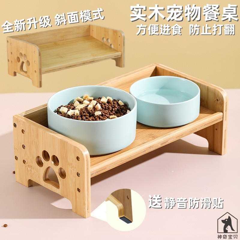【旗舰店正品】狗碗狗盆护颈猫碗架子木质宠物餐桌狗饭桌猫咪桌子