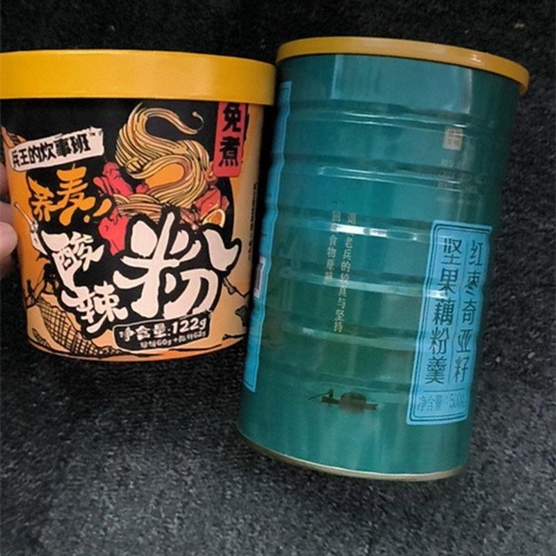 速发兵王的炊事班藕粉罐装红枣西湖纯奇亚籽耦莲藕粉代餐坚果银耳