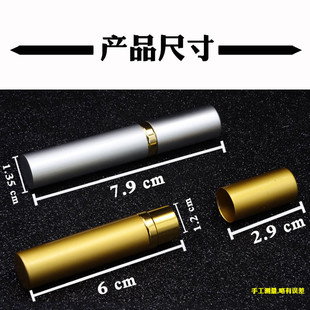 速发烟嘴便携保护套金属收纳烟嘴配件铝管男士 盒烟 随身烟嘴盒包装