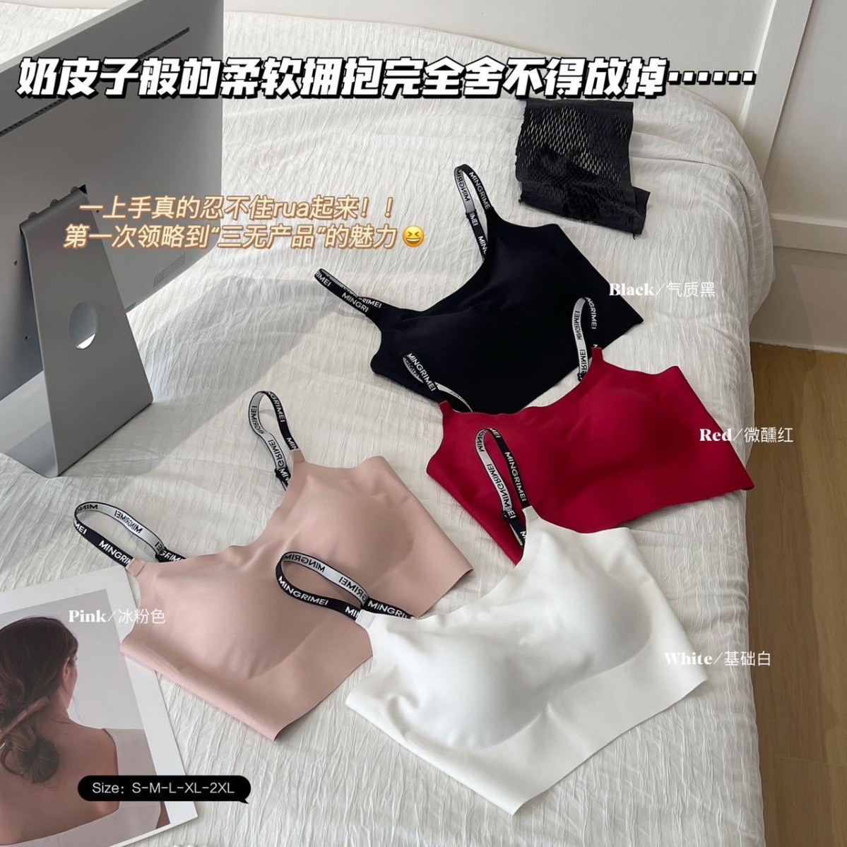 夏天运动内衣女防震聚拢贴合健身跑步瑜伽背心美背无痕吊带文胸