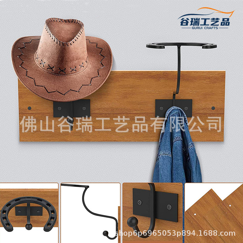 牛仔帽架质朴木质帽子架形状衣帽架西部牛仔收纳架马蹄壁挂式帽架