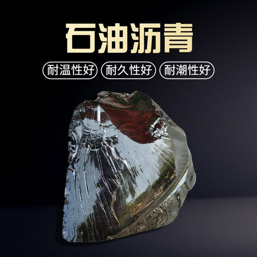 灌缝沥青路面裂缝号沥青胶公路修补裂缝防水沥青填缝10修补沥青块