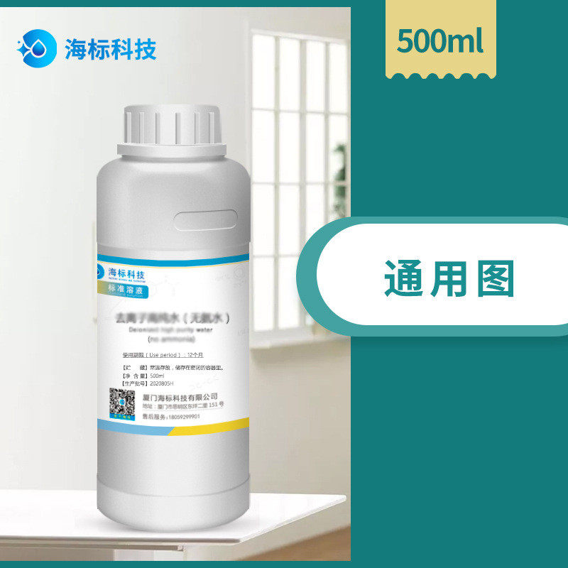 滴定液 靛蓝二磺酸钠滴定溶液0.001mol/L摩尔滴定液标准溶液500ml,工业油品/胶粘/化学/实验室用品,蛋白质,淘宝优惠券,粉丝福利购,淘宝优惠卷