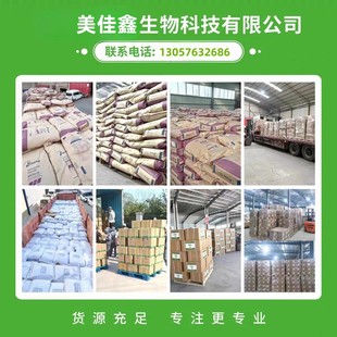 海参肽粉小分聚易吸收海参低子肽100g 桶量大从优 袋海参肽10kg