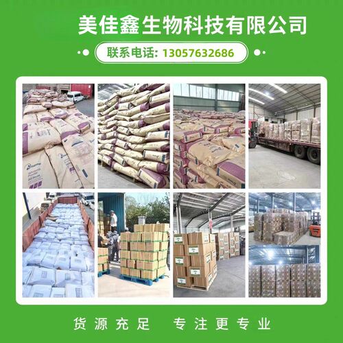 海参肽粉小分聚易吸收海参低子肽100g/袋海参肽10kg/桶量大从优