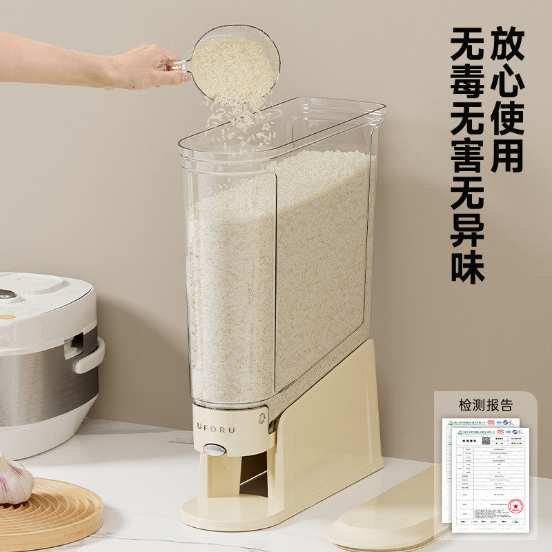 夹缝米桶防虫防潮密封家用多功能五谷杂粮收纳盒储米箱装米缸12,厨房/烹饪用具,米桶/米缸,淘宝优惠券,粉丝福利购,淘宝优惠卷