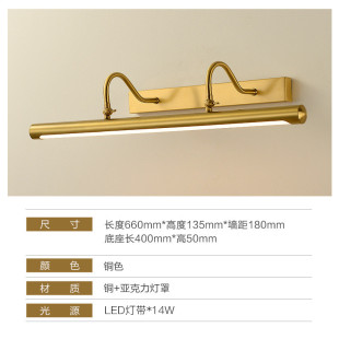 全铜材质照画灯灯洗墙灯长条背景门头灯客厅背景墙挂画造型装饰灯