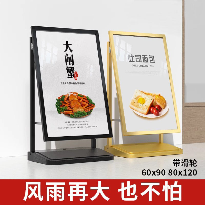 立式落地铝合金广告牌kt板展示架户外防风注水海报架门口宣传水牌
