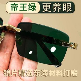 帝王绿 速发 户外开车钓鱼太阳镜男气质型男专用墨镜男无框眼镜