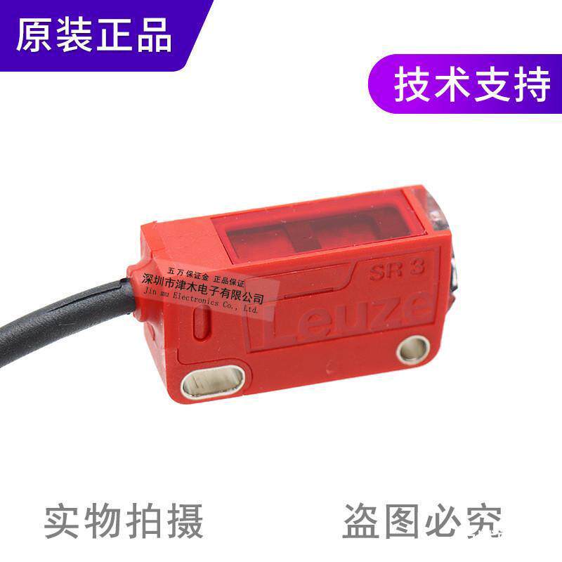 原装劳易测HT3C.XL/2N反射型光电传感器开关可以检测透明物体