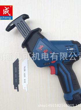 东成电动工具充电式马刀锯DCJF15(E型)锂电往复锯木工锯金属锯