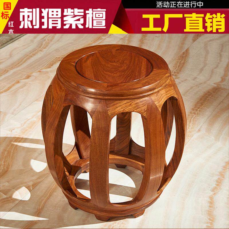 红木鼓凳 圆凳 全实木 古筝凳  花梨木沙发鼓凳实木凳子