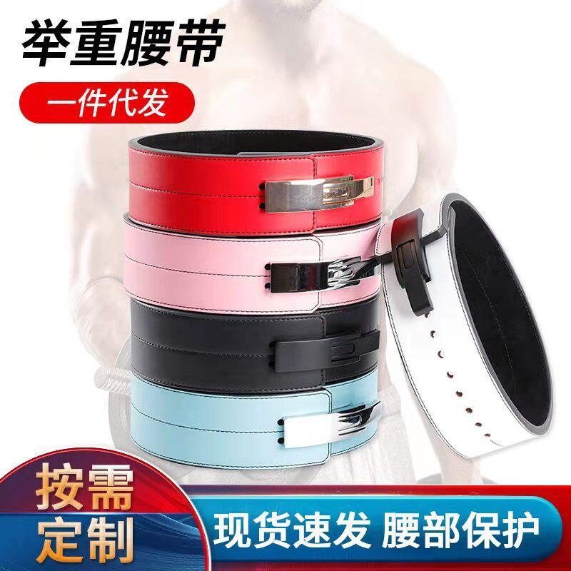 运动防具护具滑扣举重力量腰带健身强拉腰带深蹲训练硬拉牛皮护腰,个人护理/保健/按摩器材,保健护具(护腰/膝/腿/颈),淘宝优惠券,粉丝福利购,淘宝优惠卷