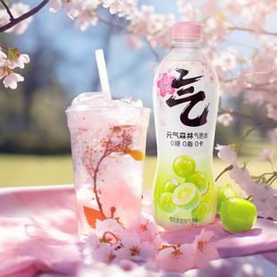 新日期元气森林气泡水0糖0脂0卡无糖苏打樱花白葡萄柠檬可乐整箱