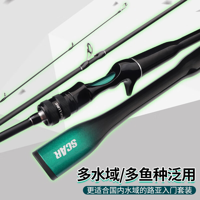 碳素路亚竿ML调远投直柄枪柄海竿淡水超硬抛竿路滑竿威海鱼竿厂家
