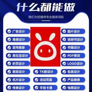 快乐诚信服务100面额设计办公电脑手机桌面壁纸素材