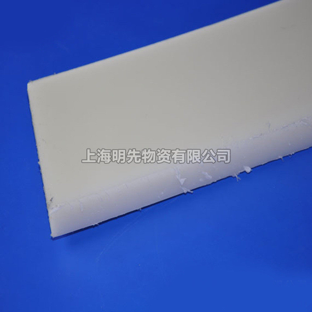 厂家塑料板pe板批发mx303白色pe板聚乙烯塑料板 pe板,橡塑材料及制品,PP板,淘宝优惠券,粉丝福利购,淘宝优惠卷