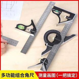 不锈钢加厚角尺多功能L型90度拐尺木工直角水平组合测量工具