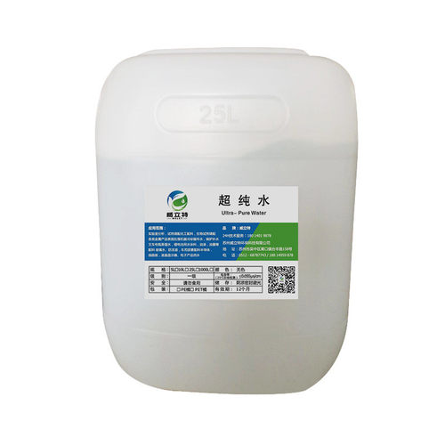 工业蒸馏水去离子水实验室用水超纯水叉车水一级水现货25l超纯水