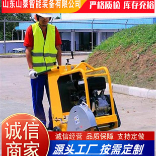 厂家供应DC 混凝土路面切割机 500混凝土路面切割机发货迅速