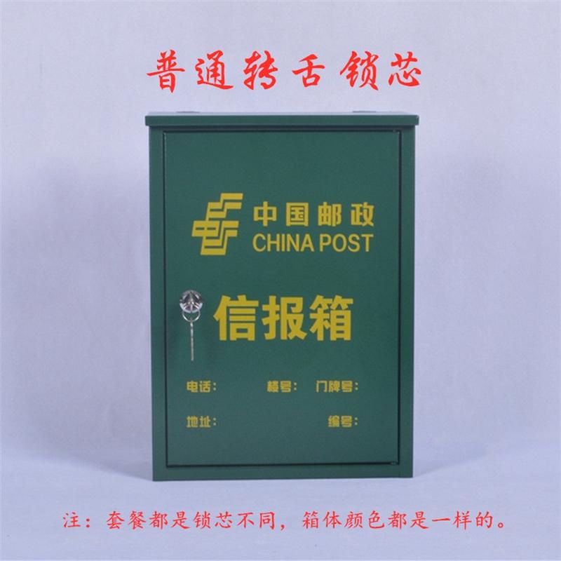 邮政信报箱户外防雨举报箱意见箱收报箱快递配送箱箱杂志