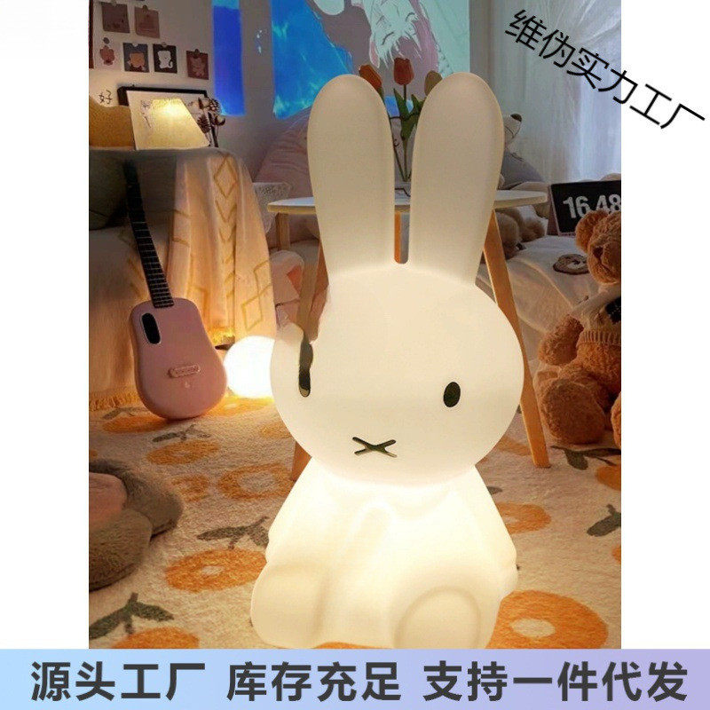 生日兔子灯女孩男床头卧室台灯可爱护眼儿童房充电小夜灯