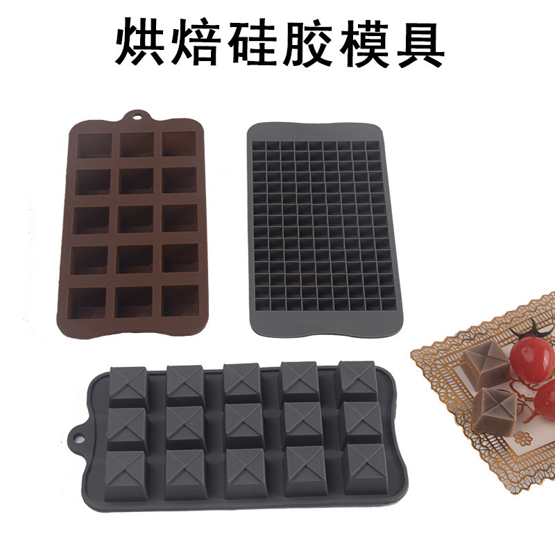 工厂135方形冰格冰块制冰盒硅胶模具巧克力糖果蛋糕烘焙DIY耐高温