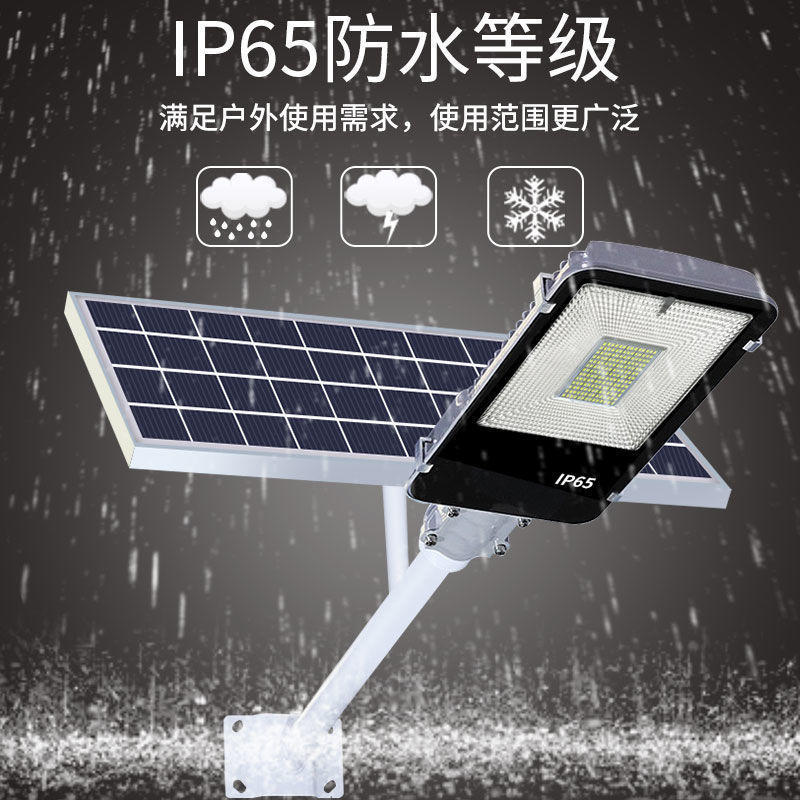 户外路灯-庭院防水led太阳能牙刷款太阳能路灯家用超亮150w路灯