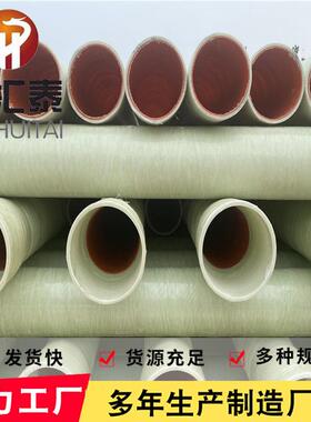 欣汇泰mfpt塑钢复合电缆导管dn200玻璃钢纤维增强塑料管