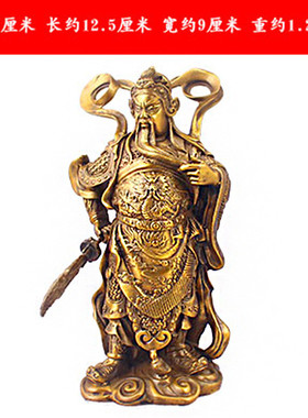 紫铜色黄铜色关公摆件武财神九龙关公开业礼品关羽精致关二爷批发