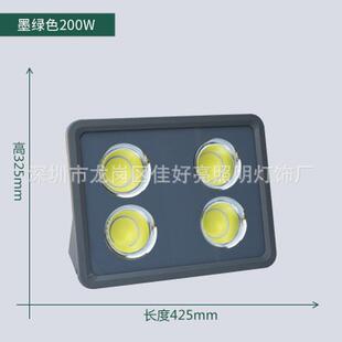 led投光灯400w超亮户外防雨泛光灯室外球场灯 广场照明灯高杆路灯