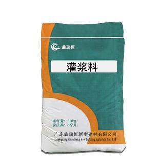灌浆c60h60灌浆料水泥基加固现货供应高强无收缩灌浆料
