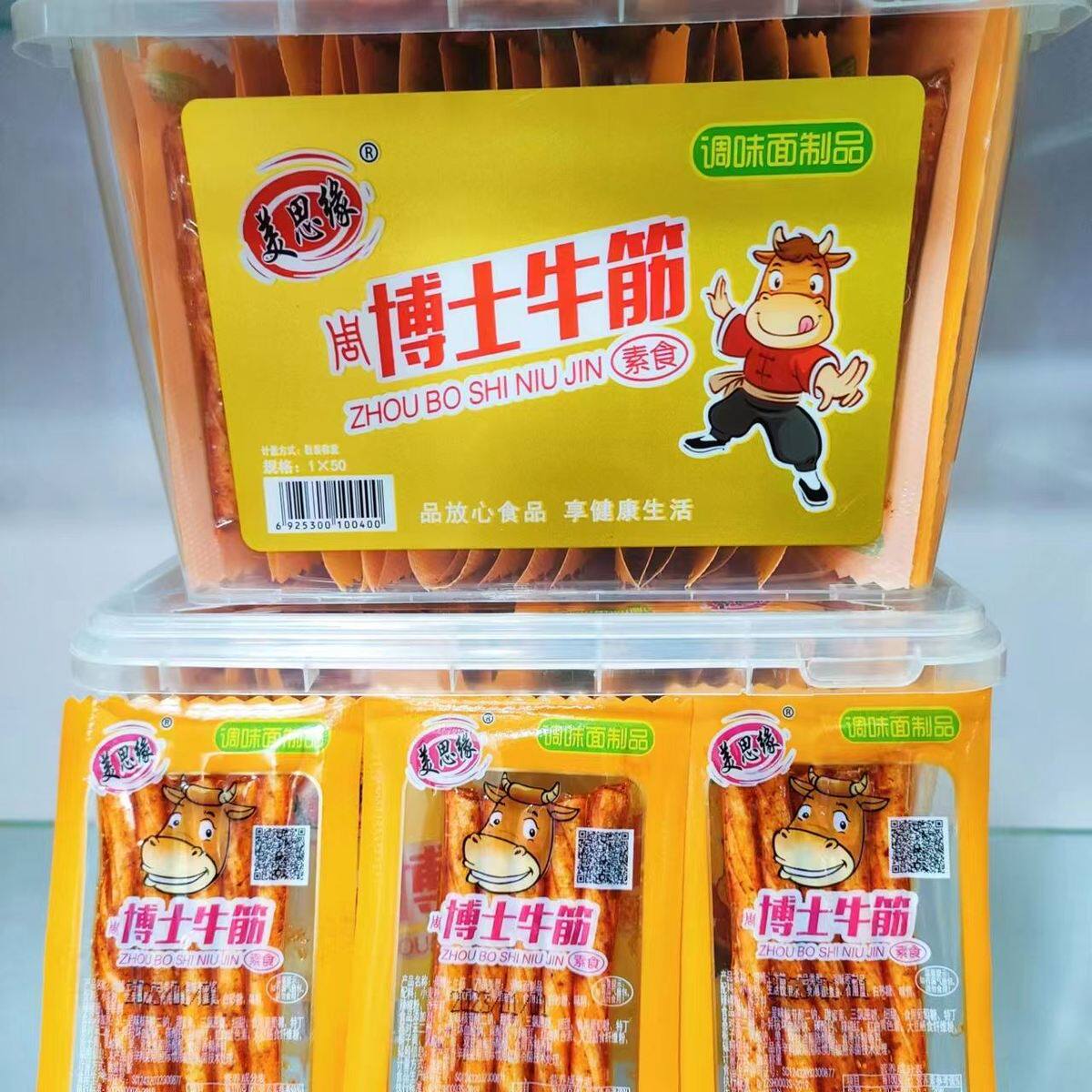 速发促销博士牛筋辣条8090后儿时休闲零食麻辣校园手撕素肉辣条怀