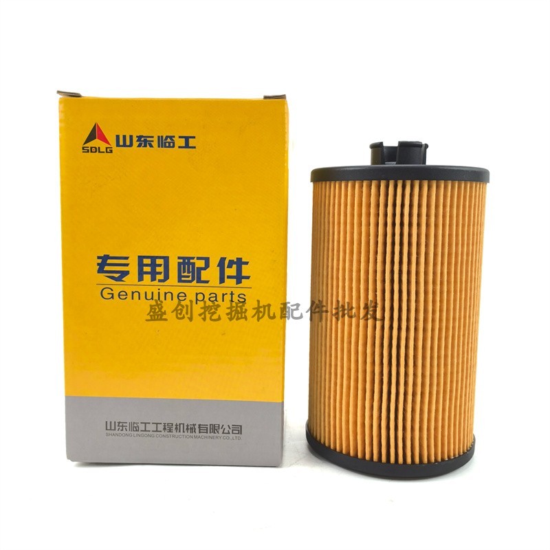 原厂临工挖掘机135 150沃尔沃140B老款机油滤芯总成滤格外壳盖子