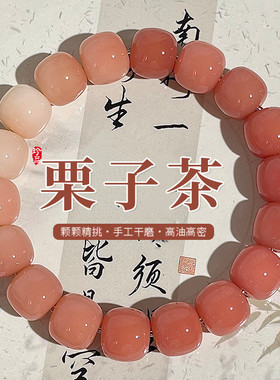 天然菩提手串渐变飘花高抛单圈学生文玩绕指柔佛珠直播摆摊货源