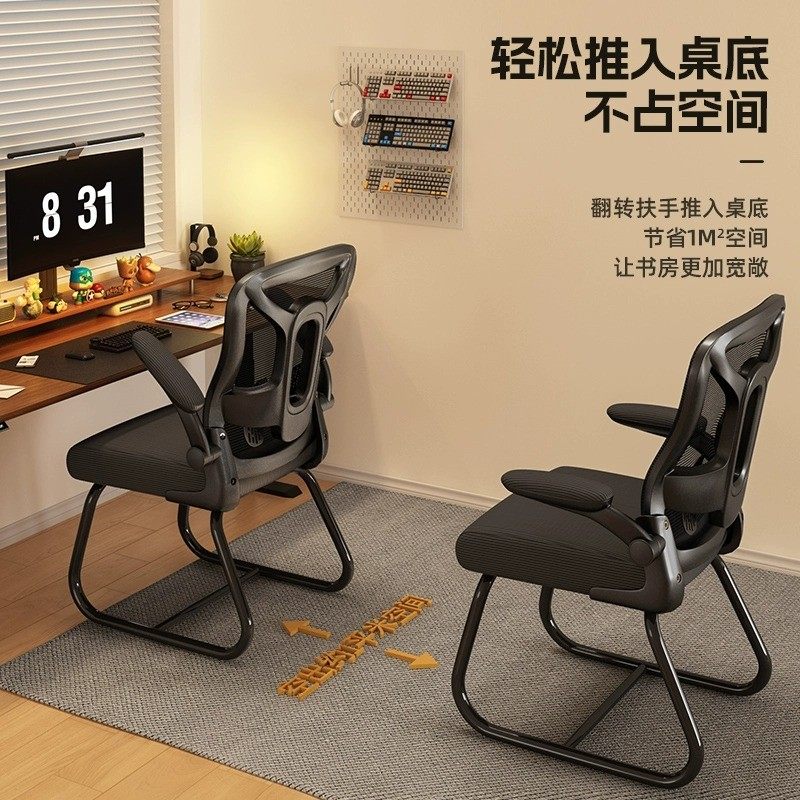 电脑椅舒服久坐办公座椅卧室书桌凳用人体工学电竞椅子靠背转椅,商业/办公家具,办公电脑椅/职员椅,淘宝优惠券,粉丝福利购,淘宝优惠卷