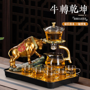 家用懒人自动泡茶器2024新款 玻璃茶具套装 磁吸冲茶壶茶杯轻奢高档