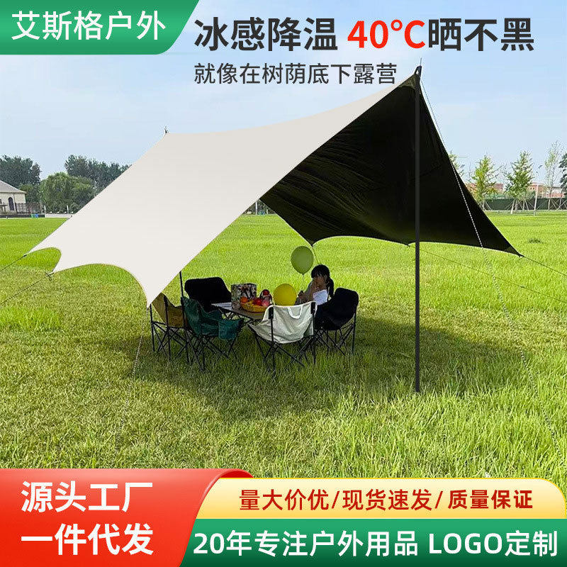 天幕帐篷户外露营遮阳六角黑胶涂银加厚幕布防日晒凉棚野餐装备,户外/登山/野营/旅行用品,天幕,淘宝优惠券,粉丝福利购,淘宝优惠卷