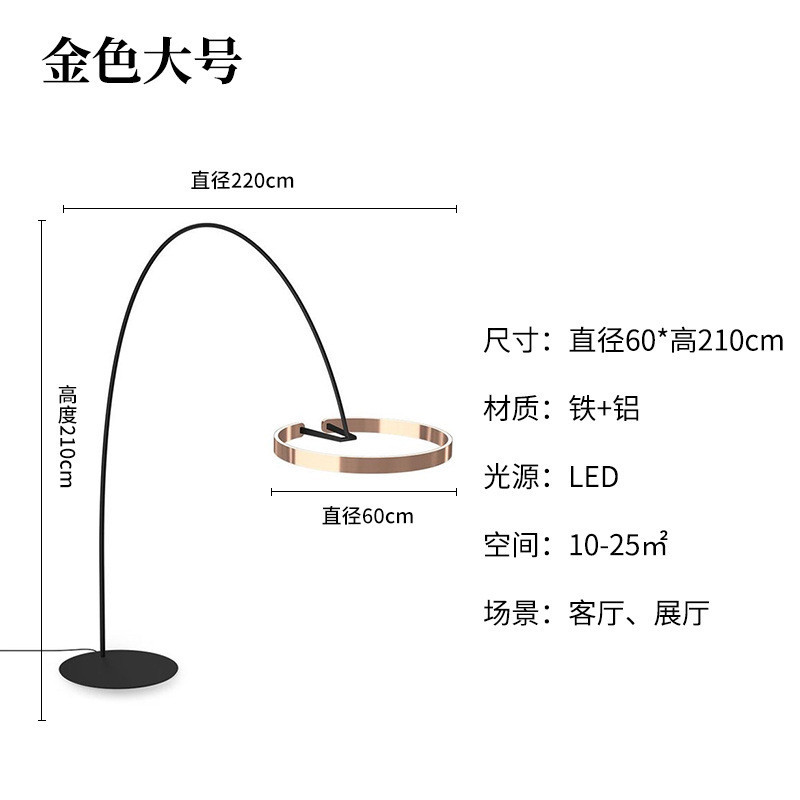 北欧设计师钓鱼灯客厅卧室大气简约后现代灯具轻奢个性创意落地灯